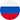 Русский